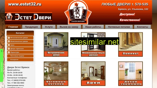 estet32.ru alternative sites