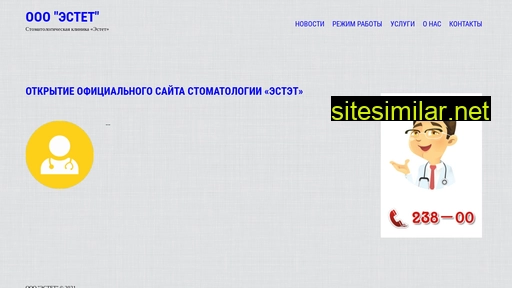 estet56.ru alternative sites