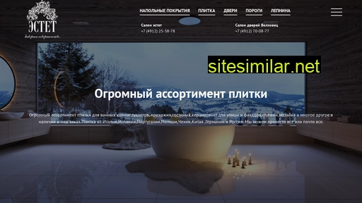 estet62.ru alternative sites