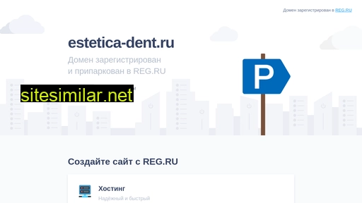 estetica-dent.ru alternative sites
