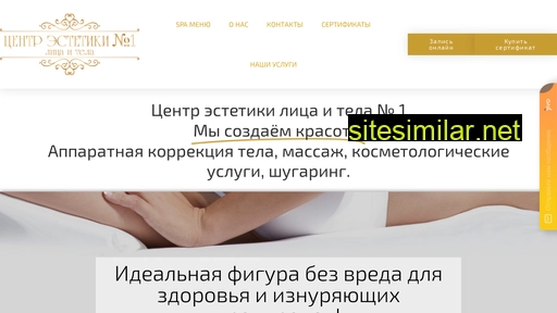 estetik-centr35.ru alternative sites