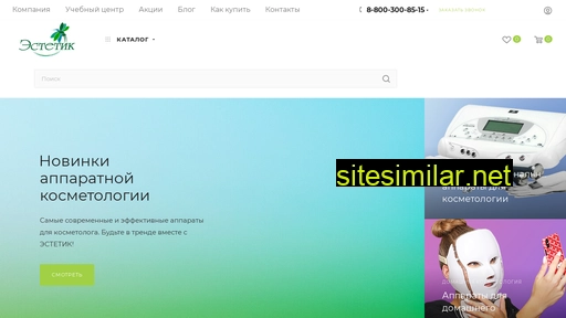 estetik-online.ru alternative sites