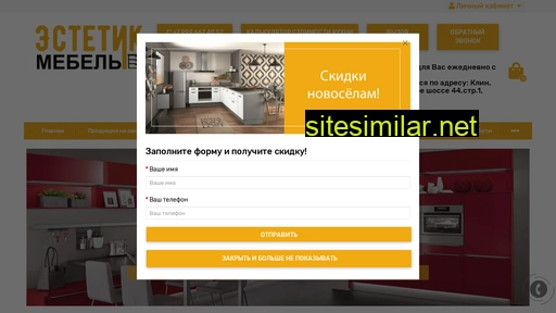 estetikmebel.ru alternative sites