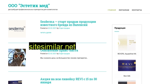 estetikmed.ru alternative sites