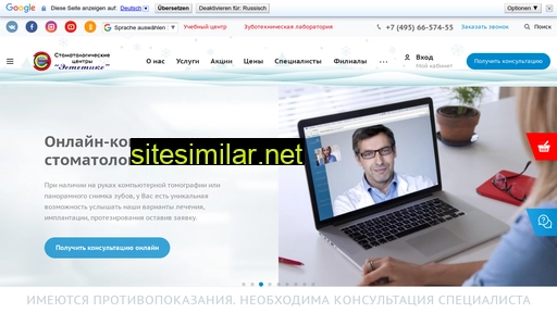 estetikx.ru alternative sites
