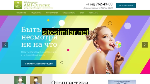 estetmedic.ru alternative sites