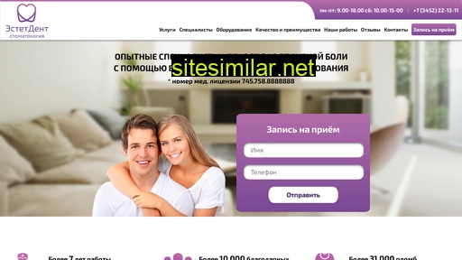 estet-dent72.ru alternative sites