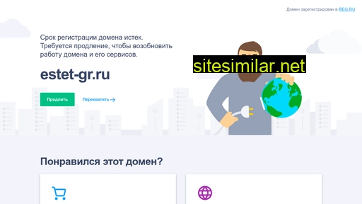 estet-gr.ru alternative sites