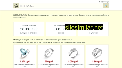 estet-jewelry.ru alternative sites