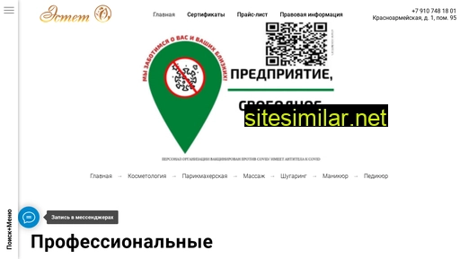 estet-orel.ru alternative sites