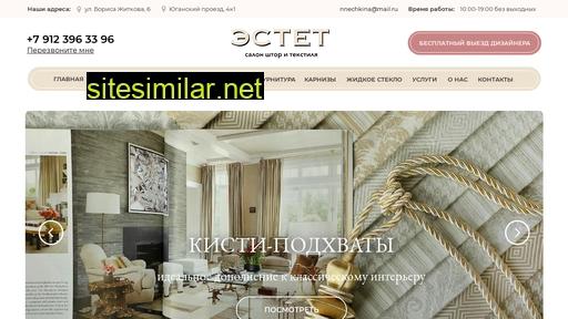 estet-textile.ru alternative sites