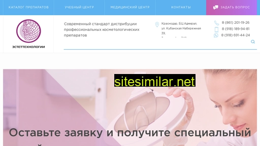 estett.ru alternative sites