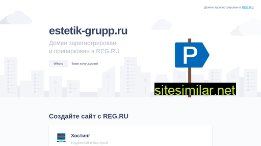estetik-grupp.ru alternative sites