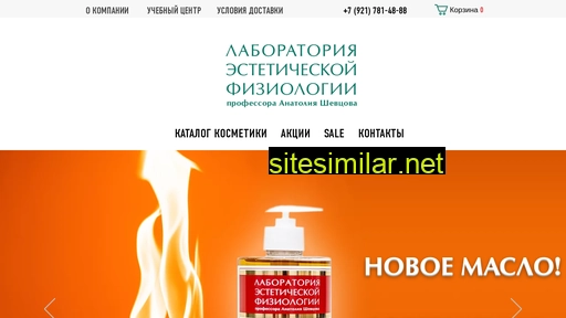 estfi.ru alternative sites