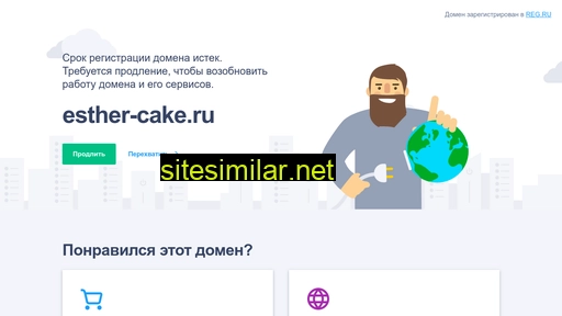 esther-cake.ru alternative sites