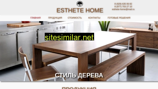 esthete-home.ru alternative sites