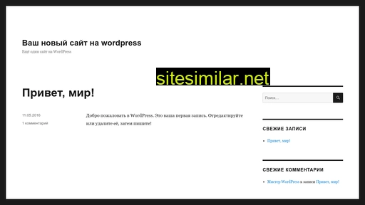 estial.ru alternative sites