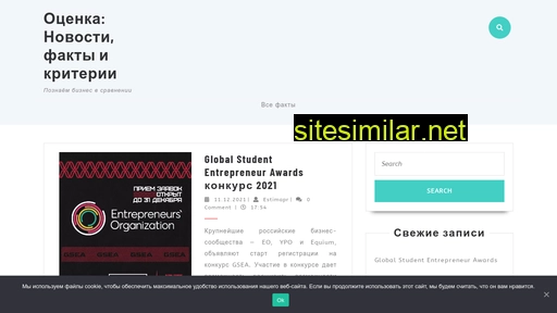 estimatix.ru alternative sites
