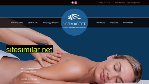 estmaster.ru alternative sites