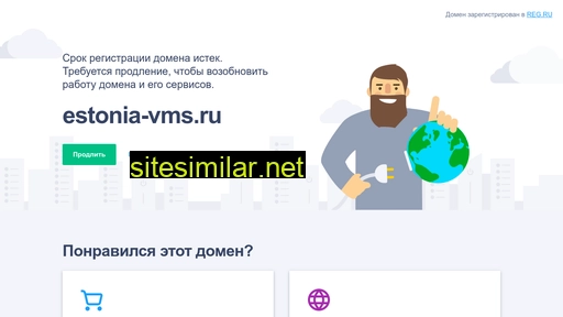 estonia-vms.ru alternative sites