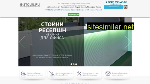 estoun.ru alternative sites