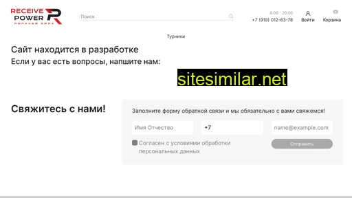 est-sila.ru alternative sites