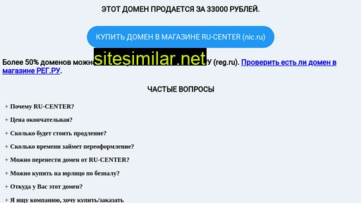 estpravo.ru alternative sites