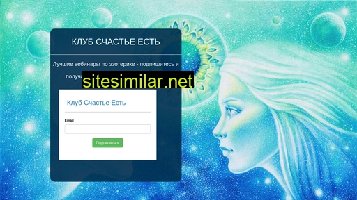 estschastie.ru alternative sites