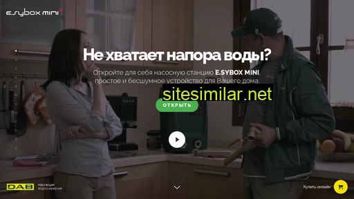 esyboxmini.ru alternative sites
