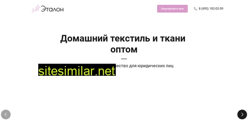 etalon-tkani.ru alternative sites