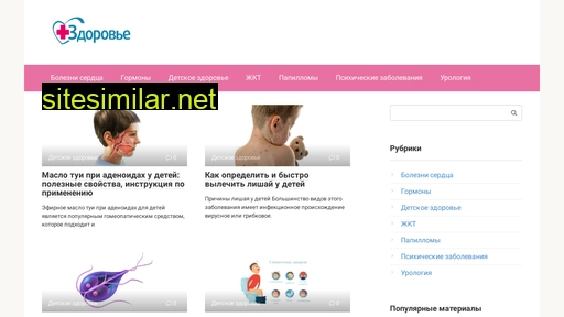 etamedicina.ru alternative sites