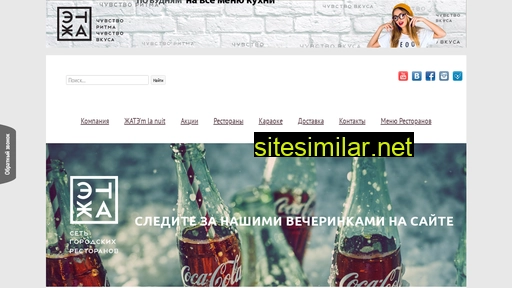 etaj.ru alternative sites