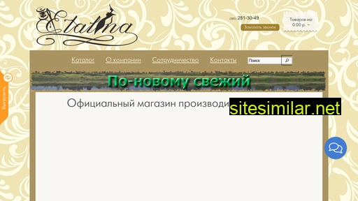 etalina-online.ru alternative sites