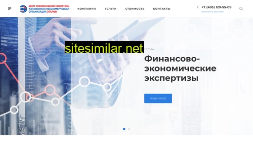etalon-economic.ru alternative sites