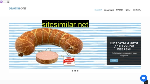 etalon-opt.ru alternative sites