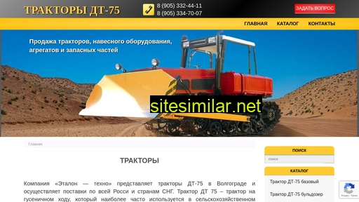 etalon-tehniks.ru alternative sites