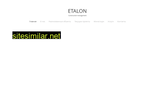 Etalonweb similar sites