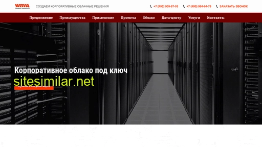 etc-cloud.ru alternative sites