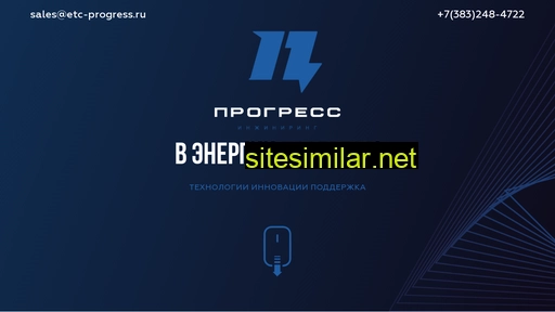 etc-progress.ru alternative sites