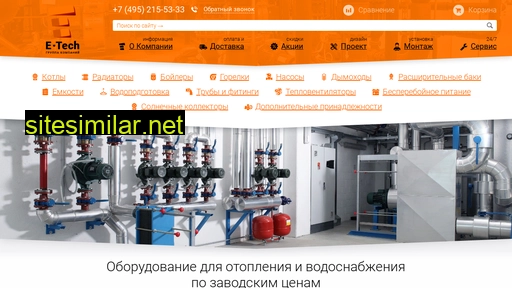 etechzone.ru alternative sites
