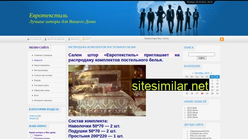 etekstil.ru alternative sites