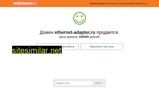 ethernet-adapter.ru alternative sites
