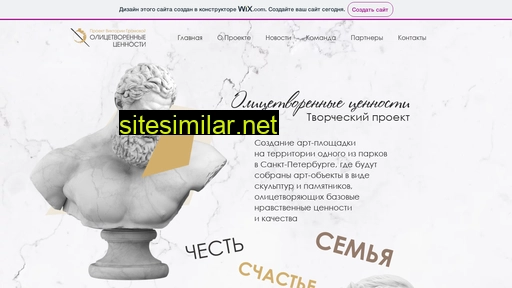 ethicandart.ru alternative sites