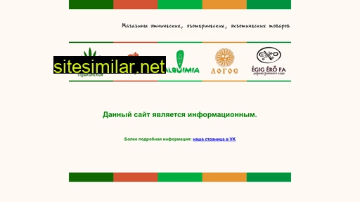 ethnopiter.ru alternative sites