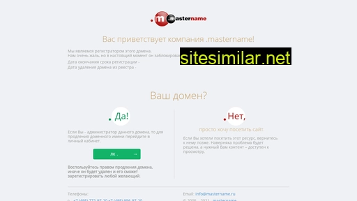 etideti.ru alternative sites