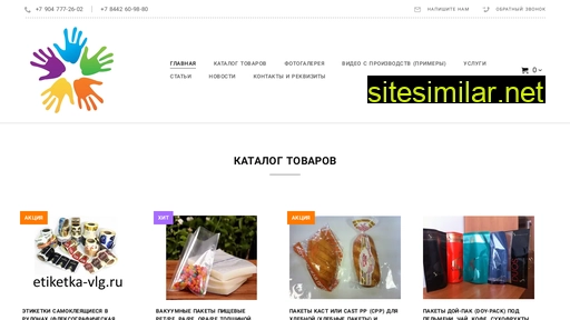 etiketka-vlg.ru alternative sites