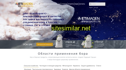 etimaden.ru alternative sites