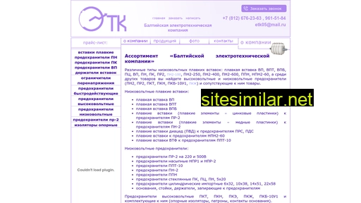 etkloz.ru alternative sites