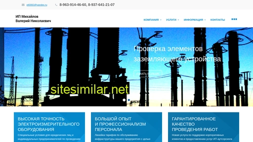 etl0063.ru alternative sites