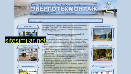etm-tver.ru alternative sites